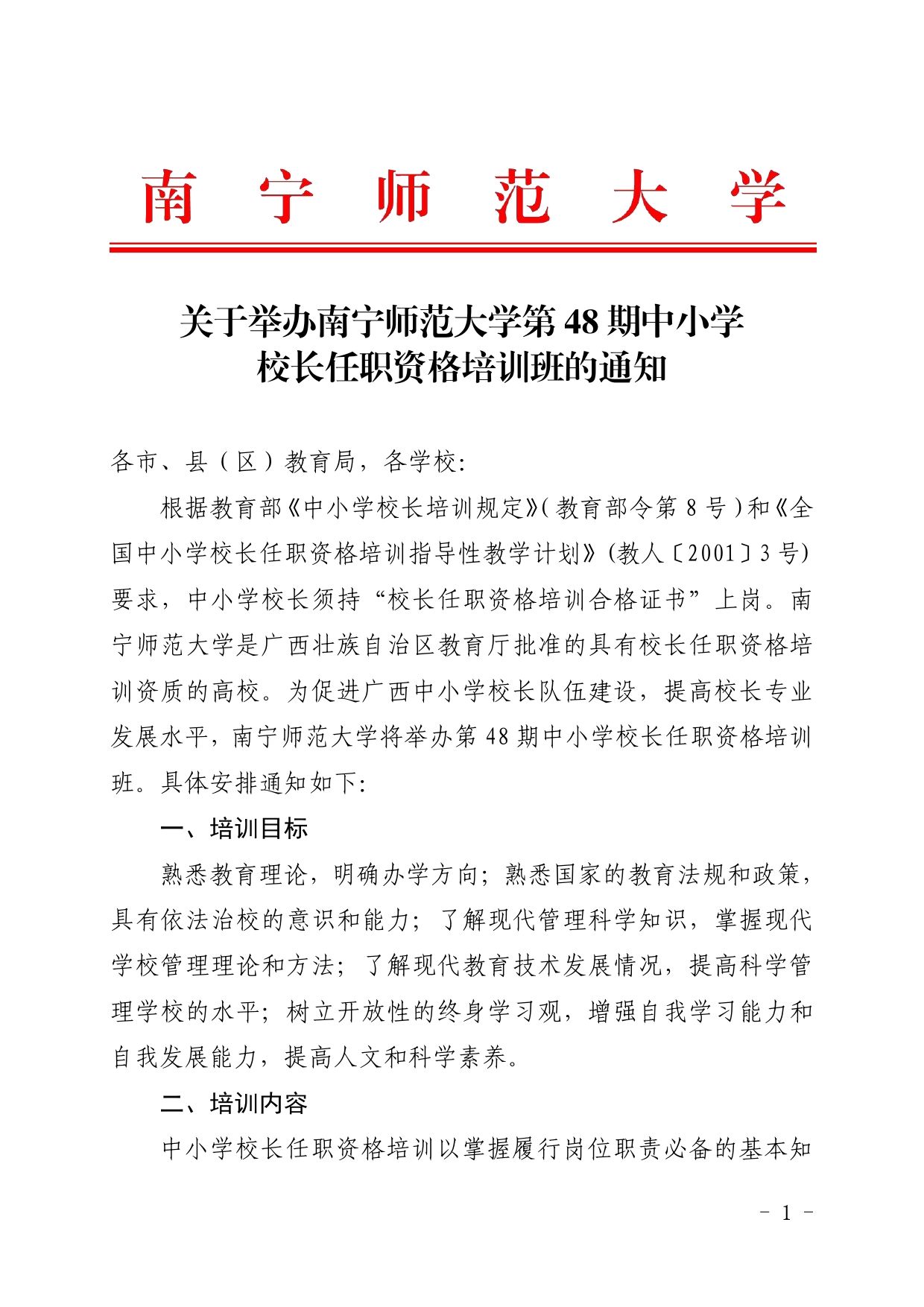 beats365官网 网页版