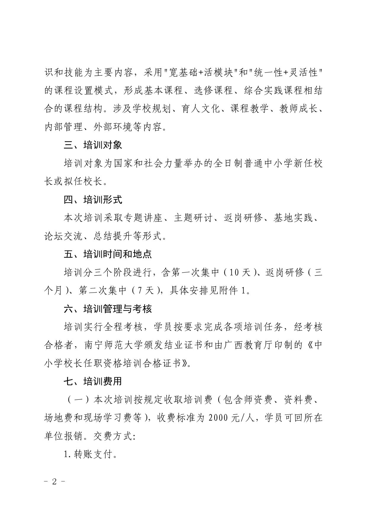 beats365官网 网页版