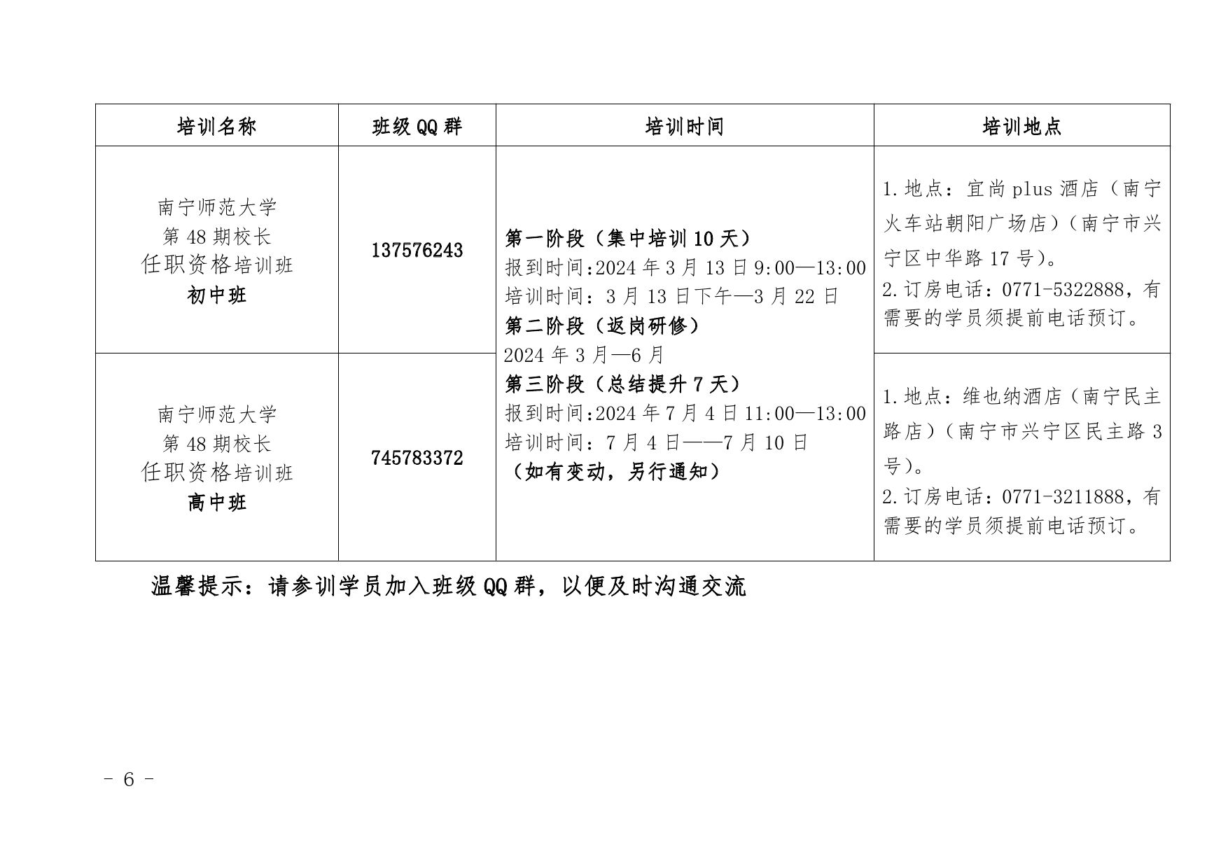 beats365官网 网页版