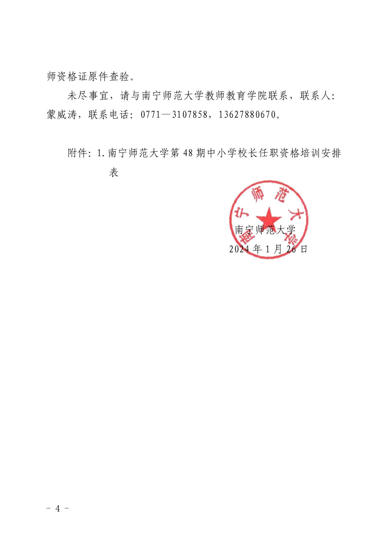 beats365官网 网页版